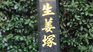 階段の脇にひっそり佇む