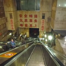 重慶は坂の多い街なので、このエスカレーターは必須です。