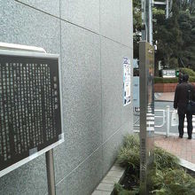 交差点の角に立て札が建っています。