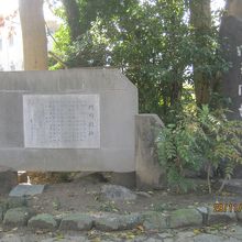 記念碑が立っています。書かれている和歌がきになりました。