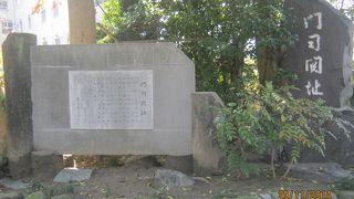 門司の北の和布刈公園近くにありました。