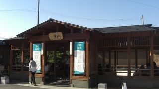 ほんのり硫黄の匂いが好い感じ