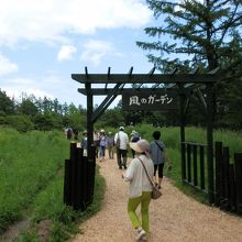 【風のガーデン】の入口です。ここまで送迎車で来ます。