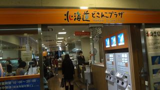 ソフトクリーム