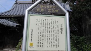 山門に弾痕が残っています