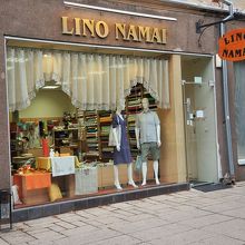 LINO NAMAI (Kaunas)