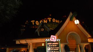 トゥーンタウンの中にあります