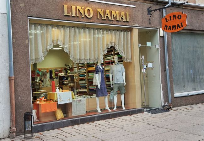 LINO NAMAI (Kaunas)