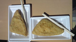 油揚げ美味しい