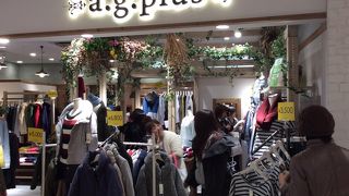 気取らないカジュアルブランド