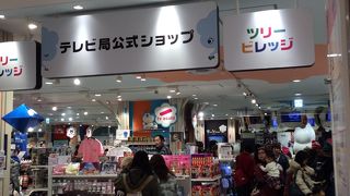 一店舗で五局のアイテムが