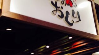 韓のおしり 北新地店