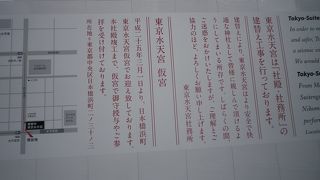 2014年12月現在工事中です。