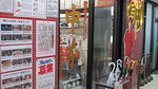 新店舗。広くていいね。