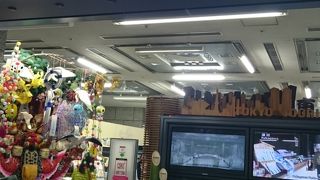 外国の方向けですが。