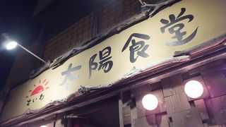 北の地、札幌で沖縄料理