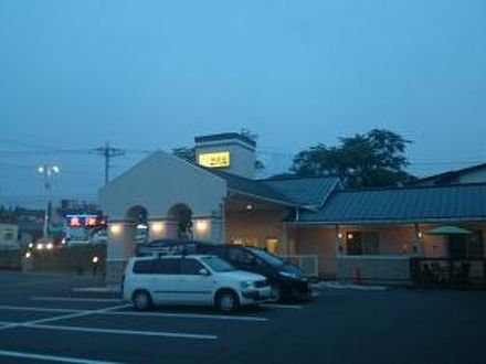 ファミリーロッジ旅籠屋・富士吉田店 写真