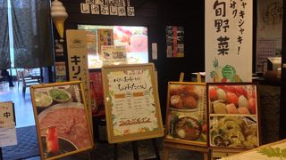 野菜を目玉にしているのに。