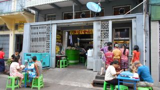 Myaung Mya Daw Cho Family