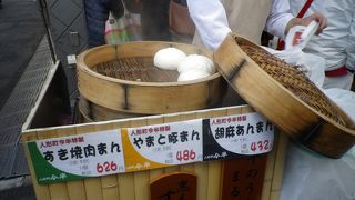 肉まんの湯気にはあらがえず。