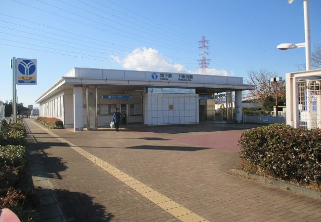 下飯田駅