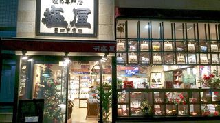 「まーすやー」と読むそうです。