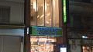 クーツ・グリーンティー 麻布十番店