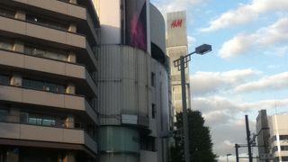 今でも、ランドマーク