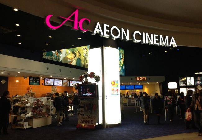 座席がゆったりとしていて観やすいです♪