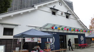 かつての酒蔵を活用！