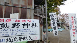 ごった返した印象です