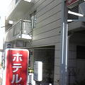 上野駅に近いビジネスホテルです