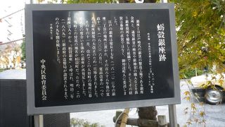 なぜこの地だったのかはわからない。