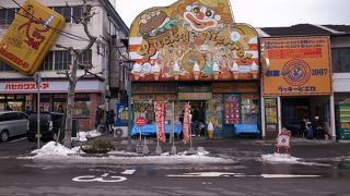 B級グルメの殿堂