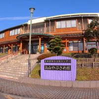 高山やぶさめ館 写真