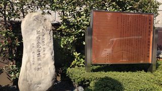 新島襄生誕の地はここ