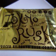 チョコレートラスク