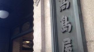 外装も内装も、そしてエレベーターも。