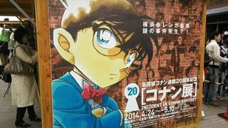 モダンな雰囲気の定番スポット