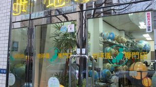 ホワイトハウスから学校用までいろいろ