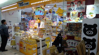 インパクトのある「ブーブー君」