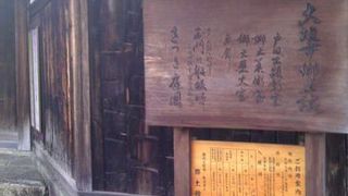 おおがきしきょうどかん