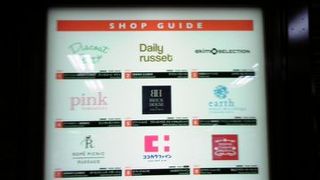 ekimoてんのうじ