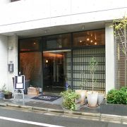 ビュット・ブラッスリー　：　ミシュランガイド東京ビブグルマンに選ばれた隠れ家的なフレンチレストランです。　