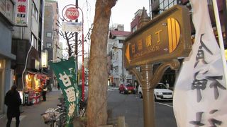 甘酒飲みたくって・・行きましたが・