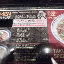 もちろん日本語メニューもばっちり。