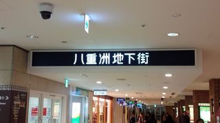 八重洲で買い物