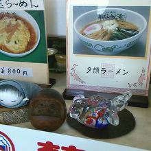 当地メニューも扱っています