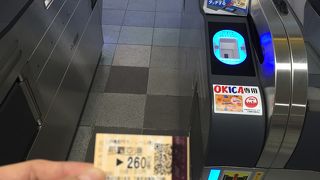 いつの間にかバーコード読み取りに