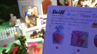 テディーベア好きにはたまりません。